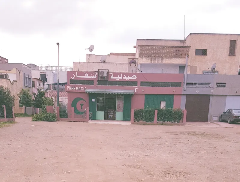 Photo 4 de Pharmacy alwafae