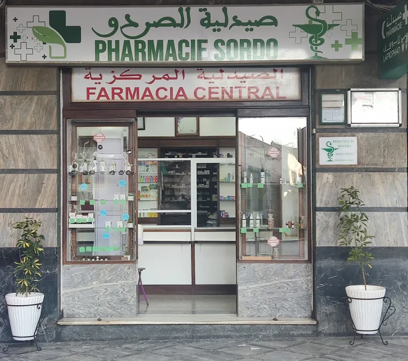 صورة 2 من PHARMACIE SORDO CENTRALE