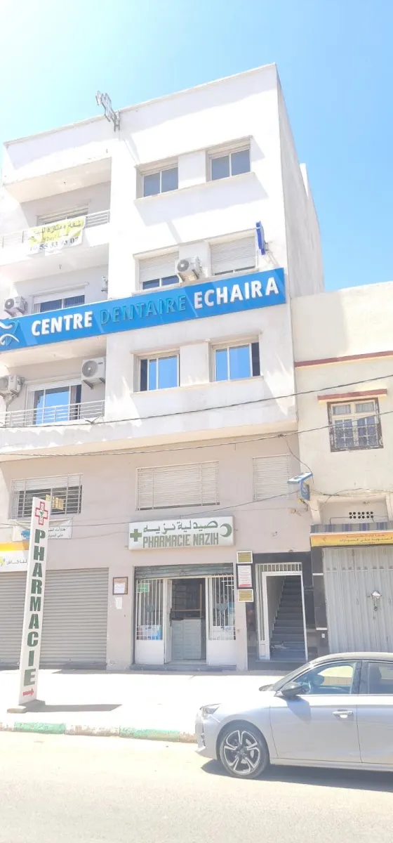 صورة 2 من .Pharmacie Nazih