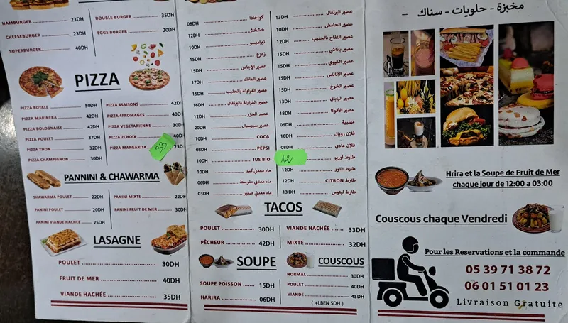 صورة 2 من Bakery Oumma