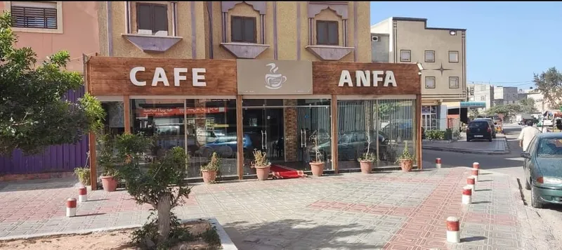 صورة 1 من Café Anfa