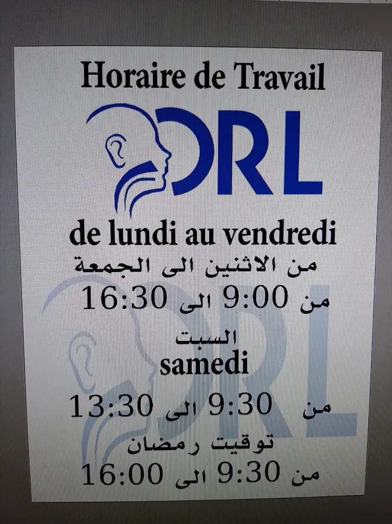 Cabinet ORL Dr. Ahmed Fahsi photo 4