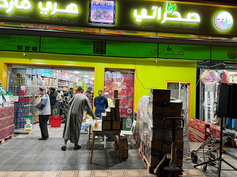Photo 1 de Boulangerie Rue Guelmim