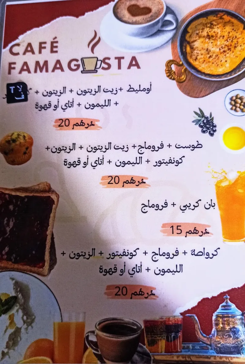 صورة 2 من Fama Gosta