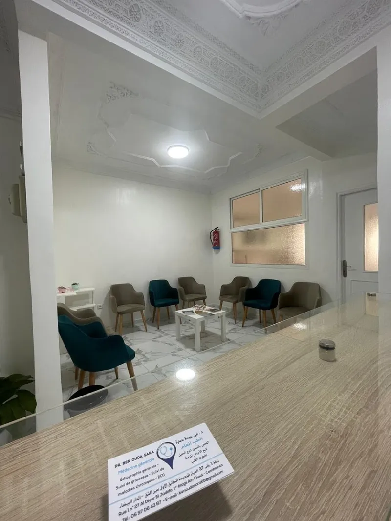 Docteur BOUSSOF AMAL photo 3