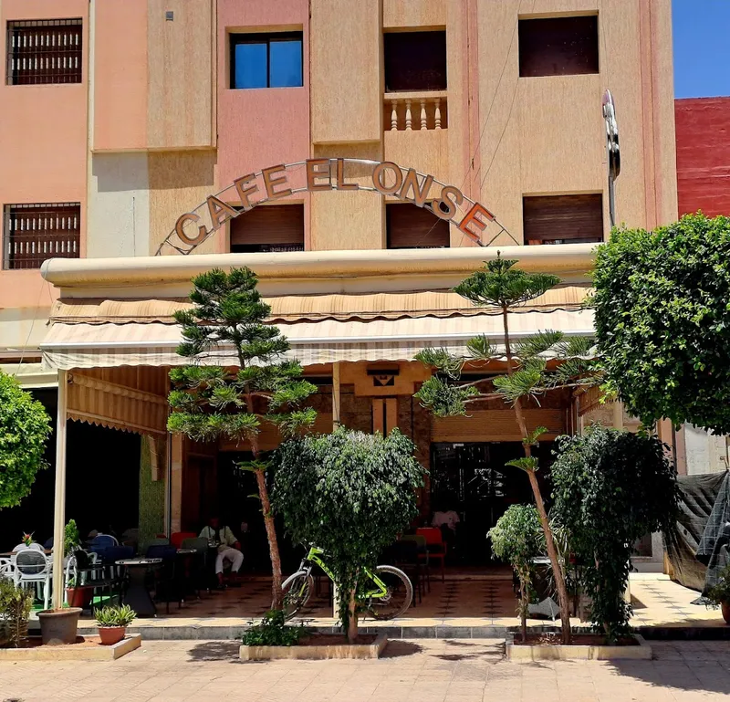 صورة 1 من Café El Onse