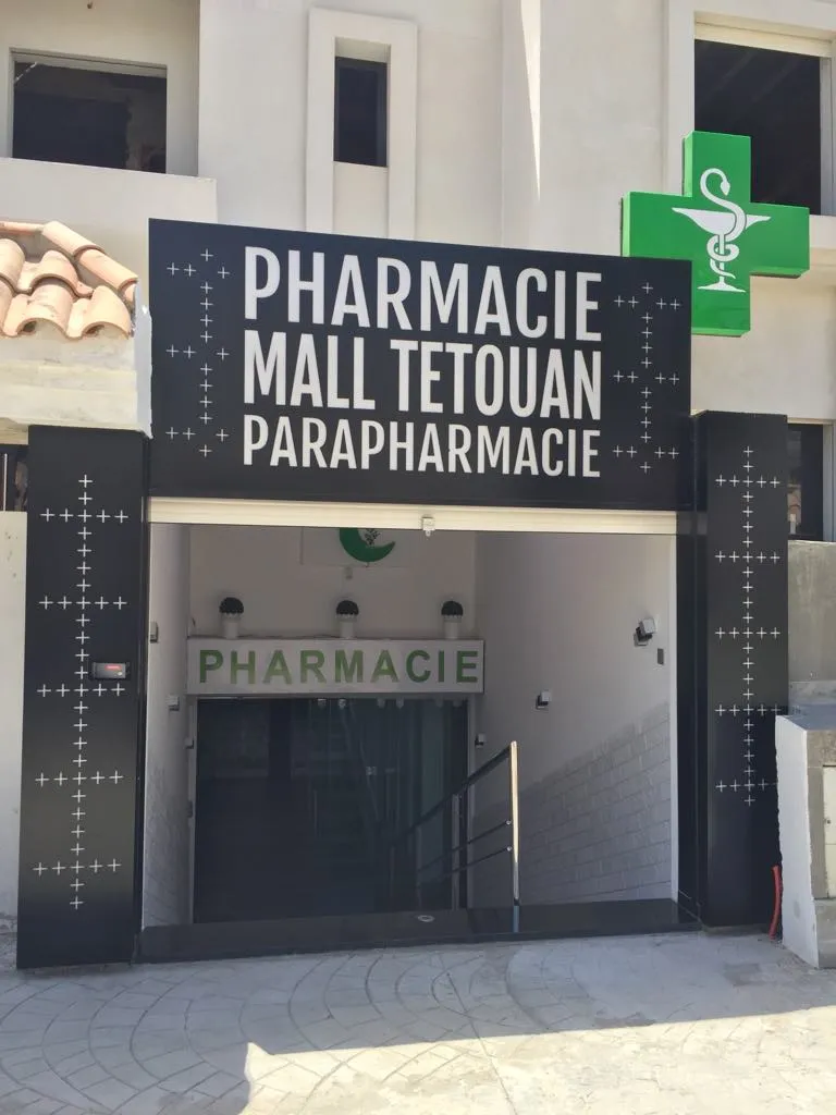 صورة 2 من Parapharmacie (parayedra)