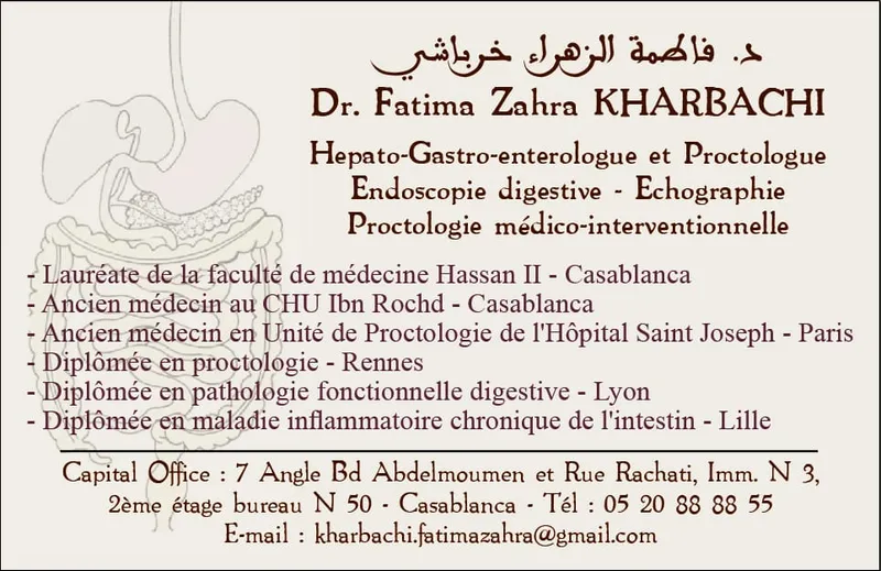 Cabinet de Gastro-entérologie Dr. Zineb Hassini photo 4