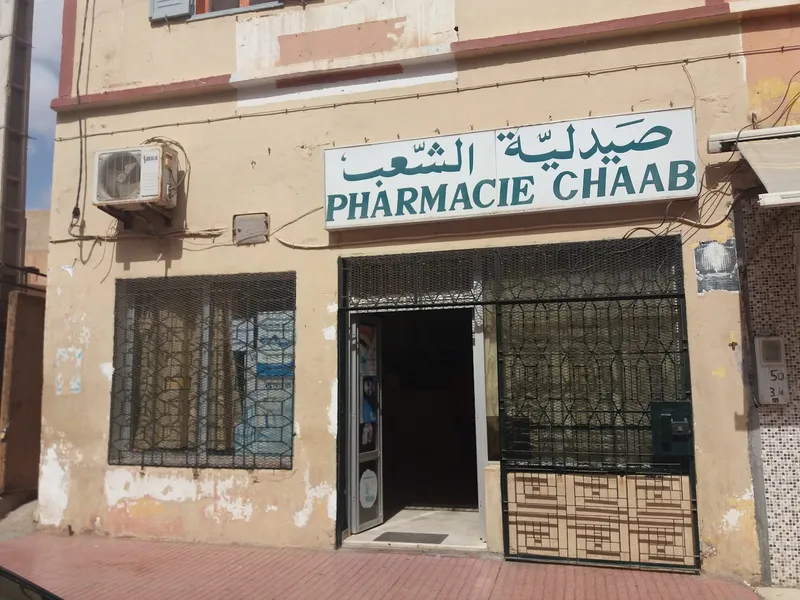 Pharmacie chifae photo 4