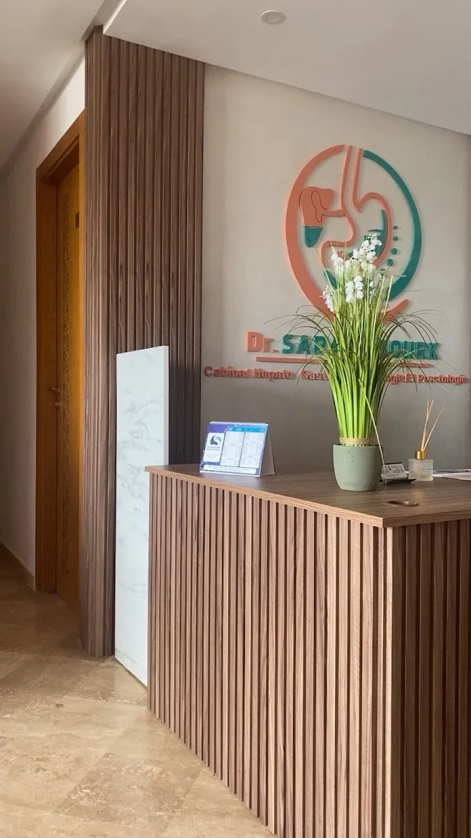 صورة 1 من Dr Sara Chbourk : cabinet hepato-gastro-enterologie et proctologie. Temara centre