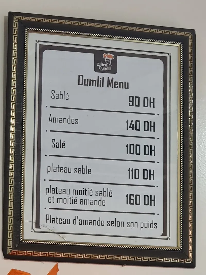 صورة 2 من Délice Oumlil Pâtissier