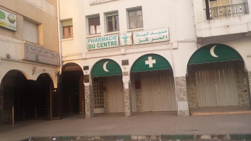 صورة 1 من pharmacie le cactus