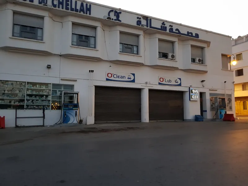 Photo 4 de Clinique Rabat Zaërs