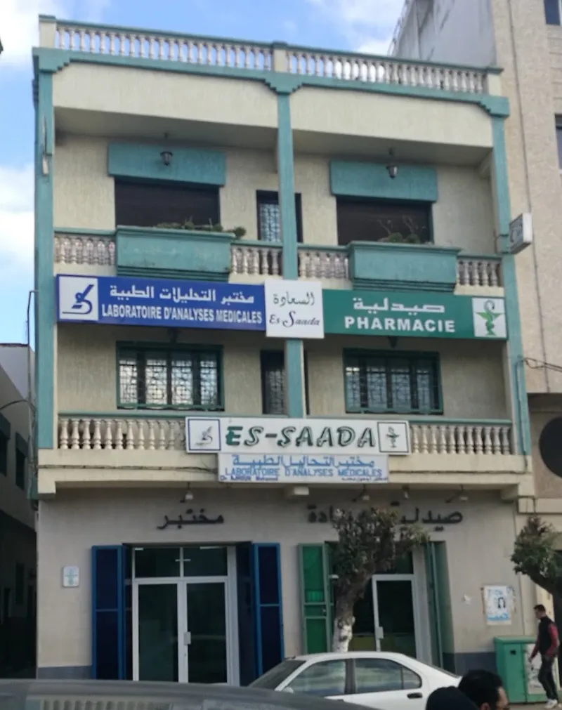 صورة 4 من LABORATOIRE ESSAADA