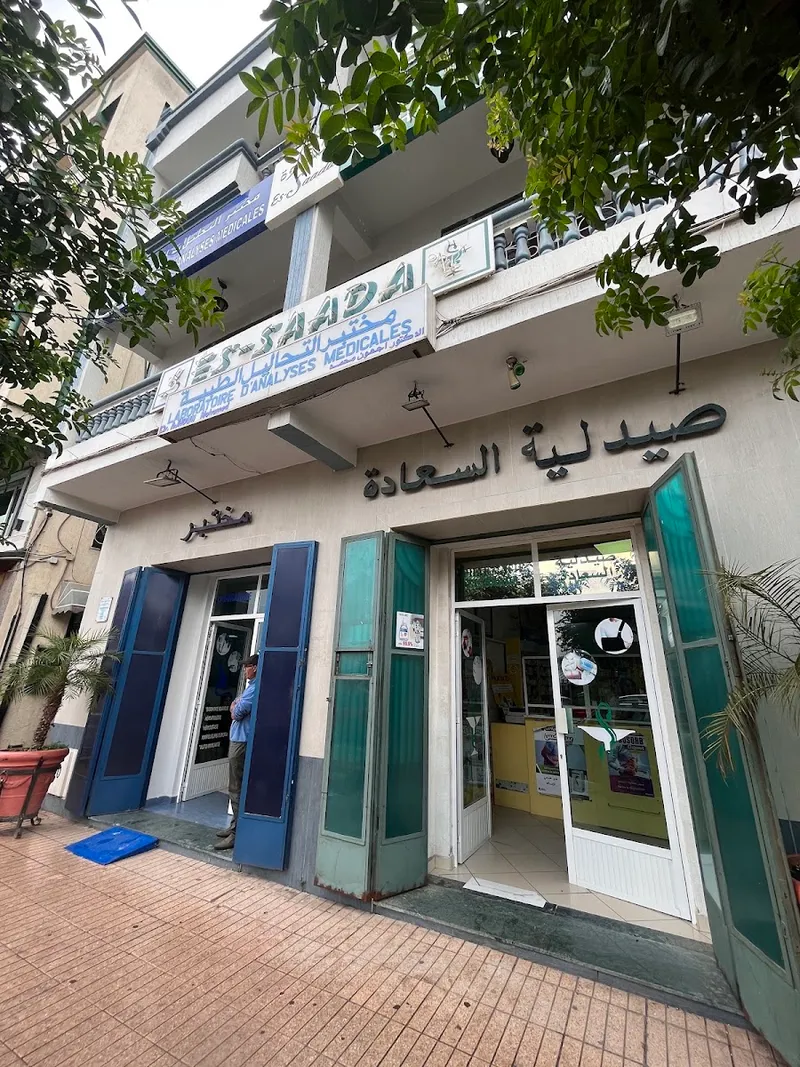 صورة 1 من LABORATOIRE ESSAADA
