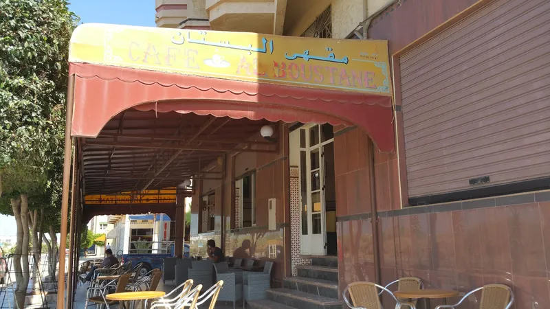 صورة 1 من Café Al Boustane