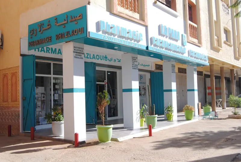 صورة 1 من Pharmacie Rabbani