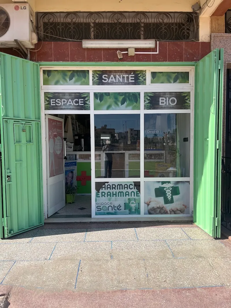 صورة 3 من Pharmacie Rabbani