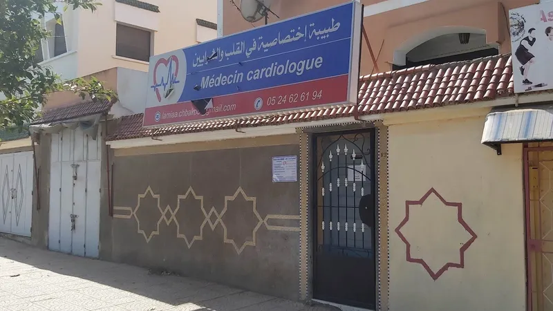 صورة 3 من Cabinet de Cardiologie et maladies vasculaires Dr. Aassim Benbahia
