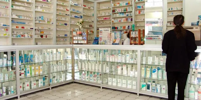 Pharmacie Populaire photo 1