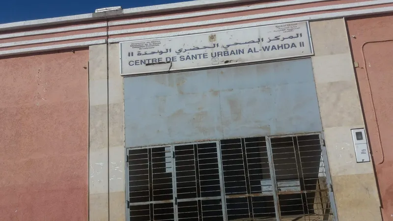 صورة 4 من Centre De Santé