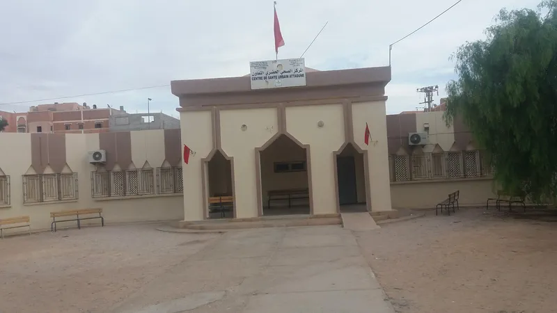 صورة 2 من Centre De Santé