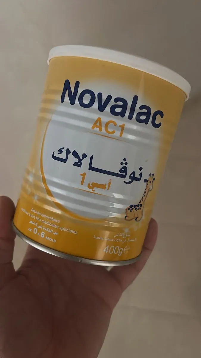 صورة 4 من Pharmacie garde livreur Kénitra