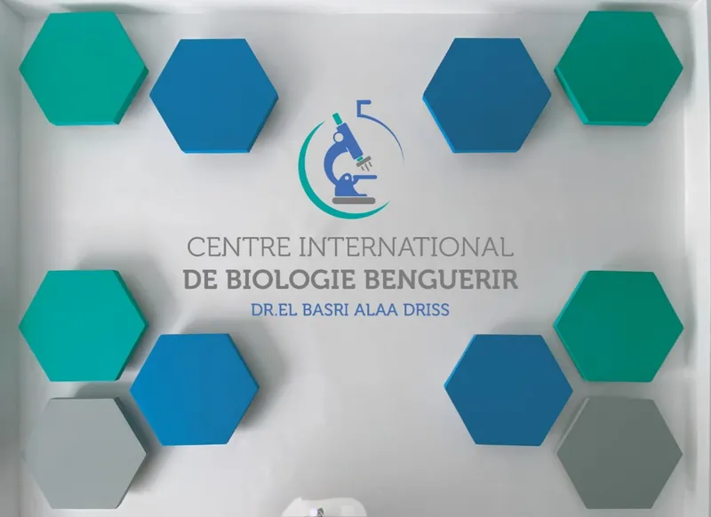 صورة 4 من Centre de radiologie Benguerir