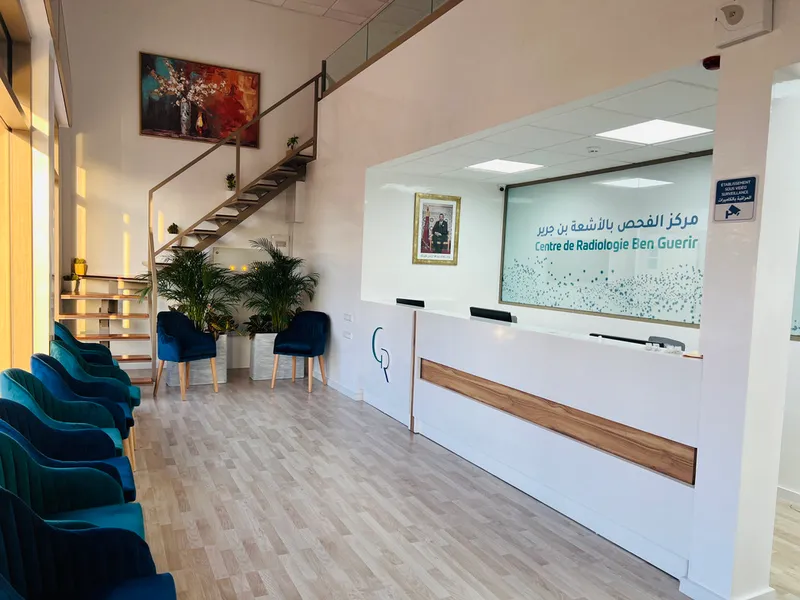 صورة 2 من Centre de radiologie Benguerir