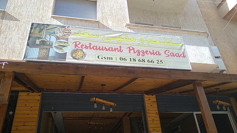 Restaurant Pizzeria Saad photo 1