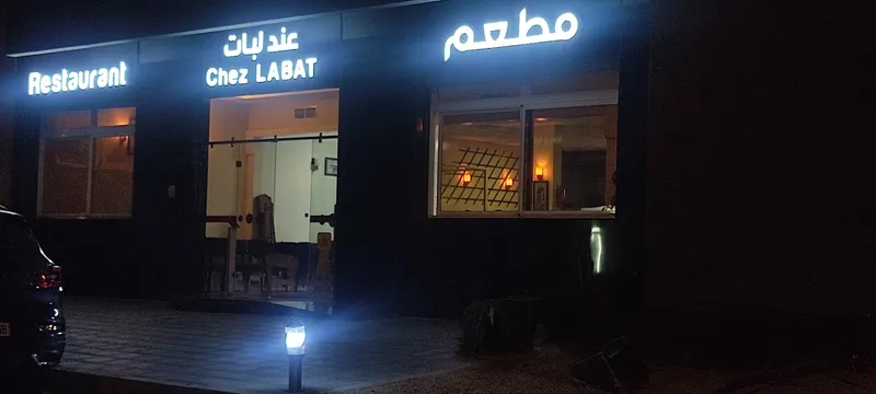 صورة 4 من Labat