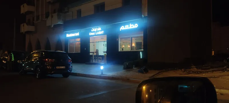 صورة 3 من Labat