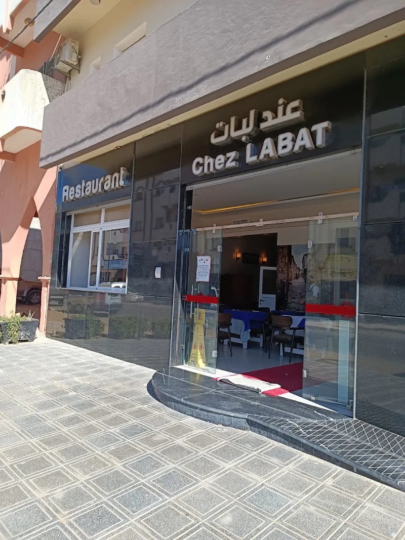 صورة 1 من Labat