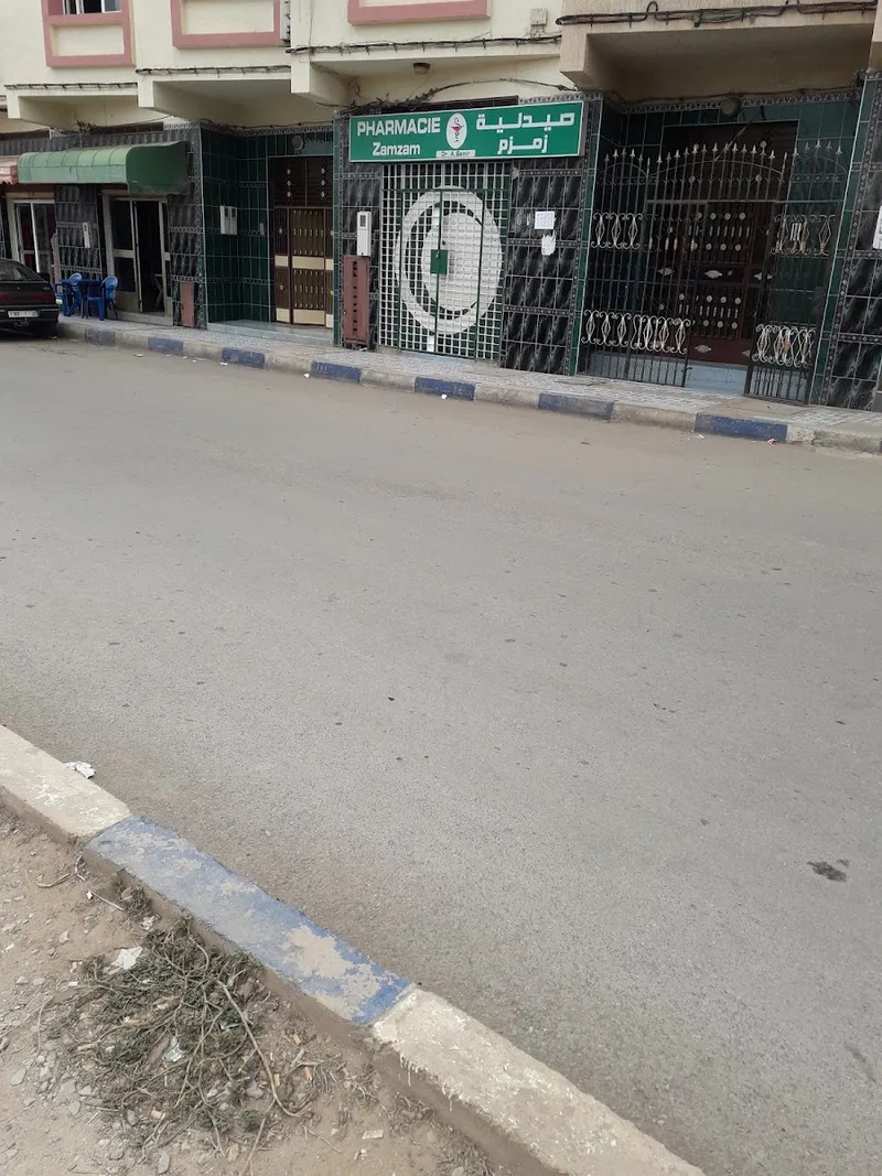 صورة 1 من Pharmacie Dar El Makhzen