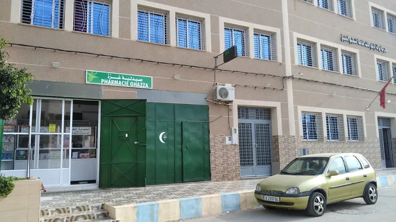 صورة 3 من Pharmacie Dar El Makhzen
