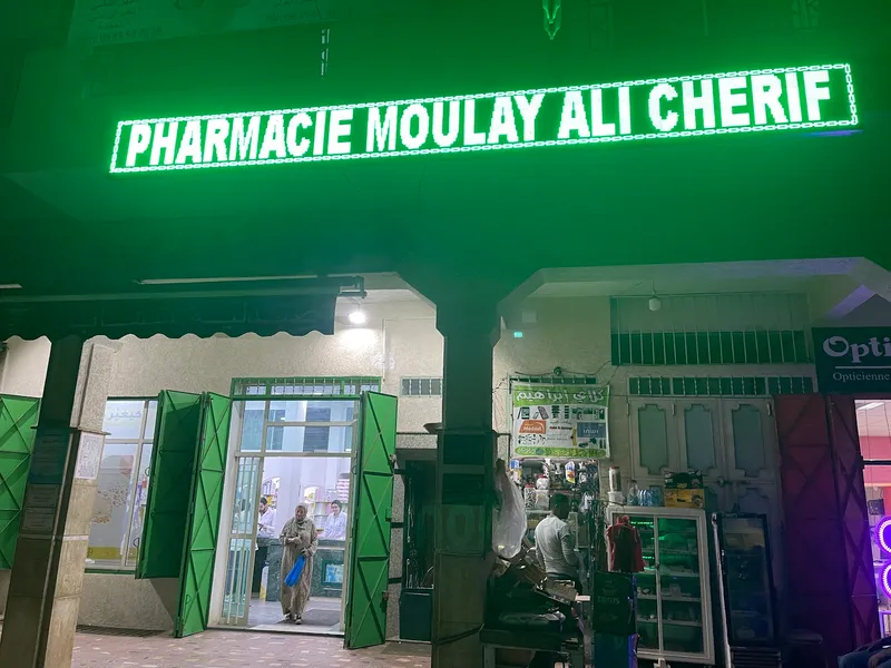 Photo 2 de Pharmacie Al Farabi