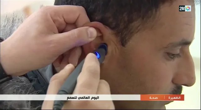 Cabinet oto-rhino-laryngologie ORL fès Dr. Younes LAISSAOUI - عيادة أمراض الأنف والأذن والحنجرة فاس د. يونس العيساوي photo 2