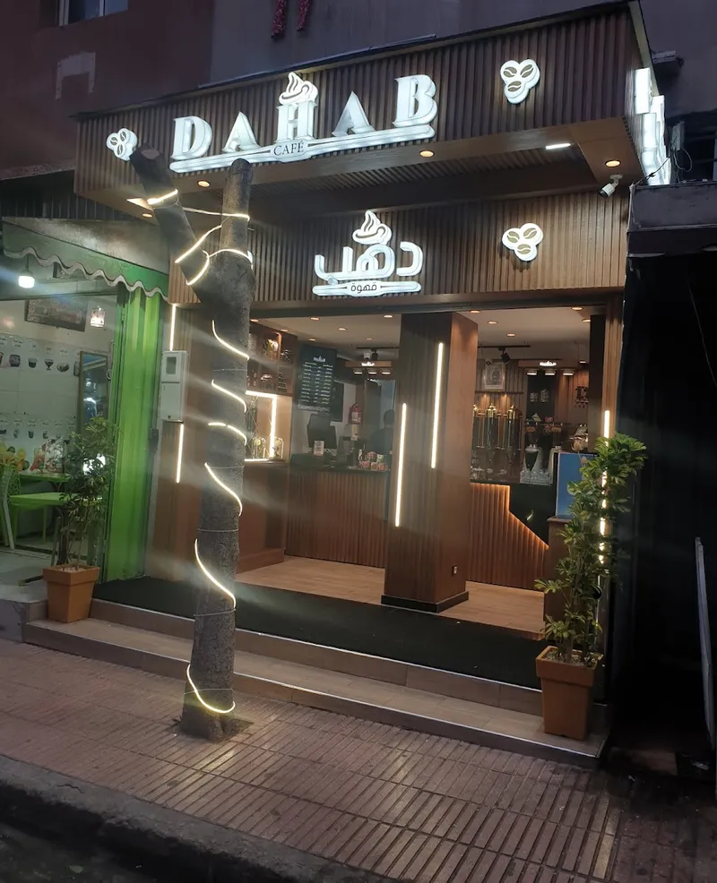 Dahab Coffee Riad Oulfa photo 1