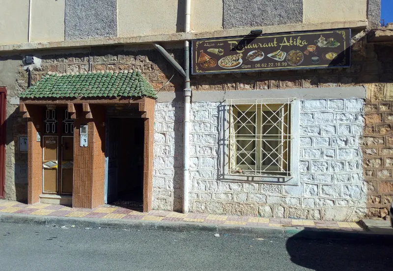 Photo 1 de Restaurant Atika