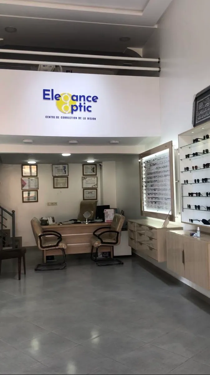 صورة 2 من Centre Elegance Optic Vision