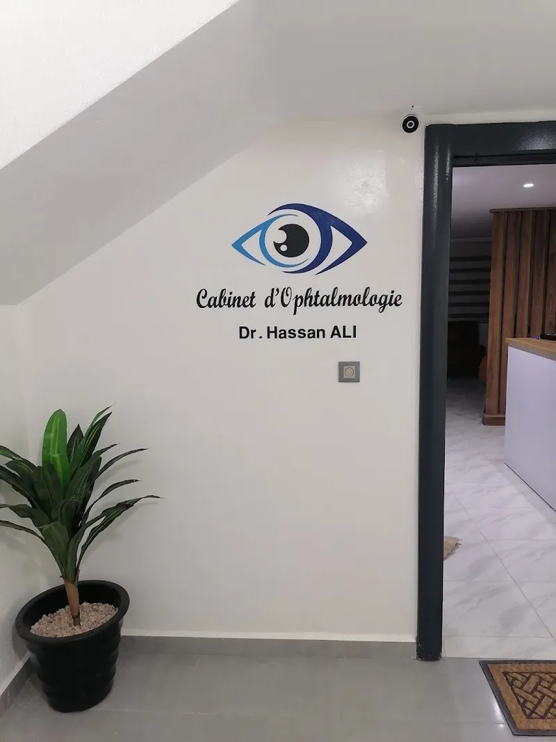 صورة 1 من Cabinet d'Ophtalmologie Dr. Hassan Ali