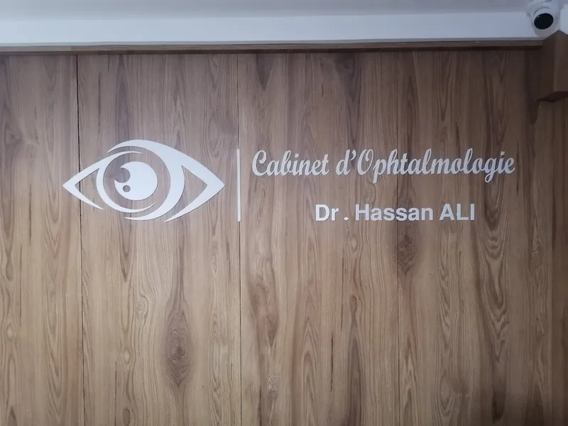 صورة 2 من Cabinet d'Ophtalmologie Dr. Hassan Ali