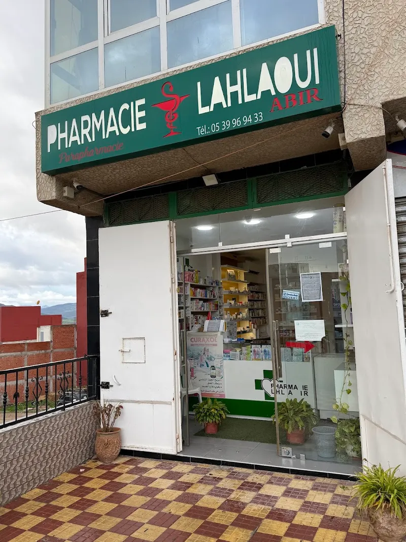 صورة 4 من Pharmacie & Parapharmacie Akbat El Hallouf