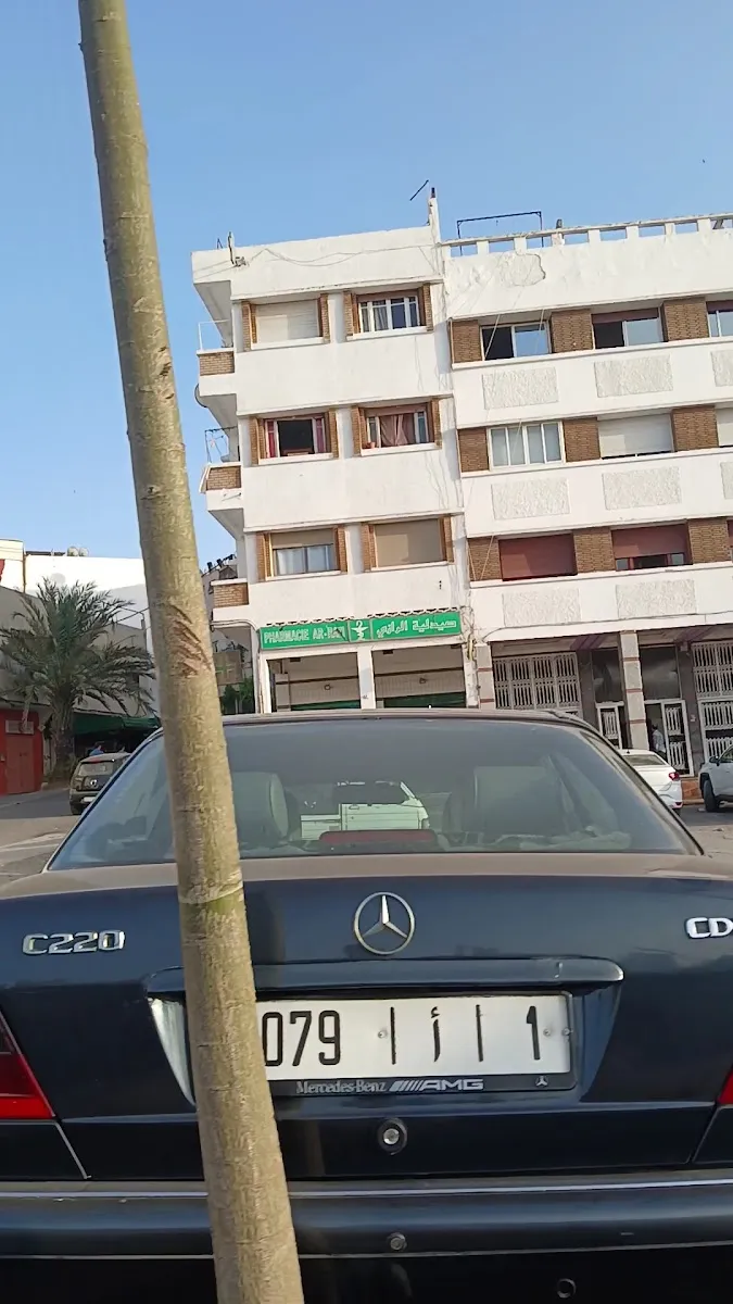 Photo 1 de Pharmacie Arrazi