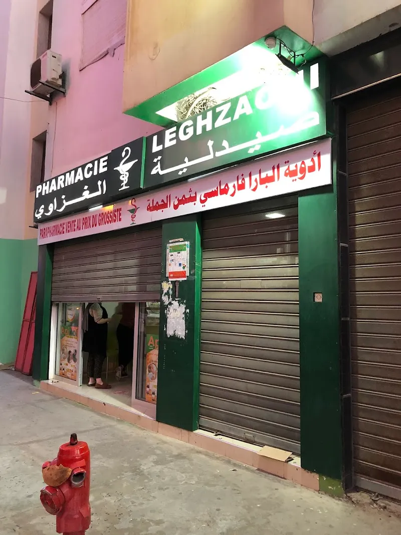 صورة 2 من Pharmacie Leghzaoui