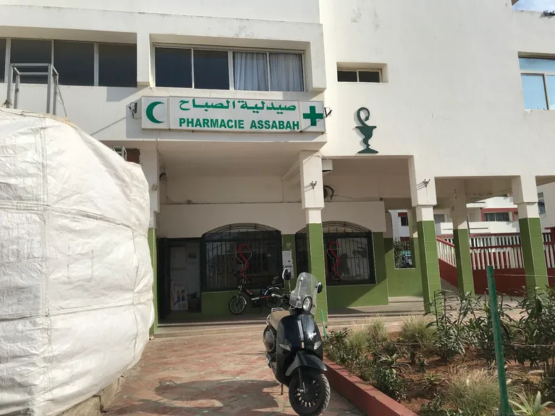 صورة 2 من Pharmacie Sayarh