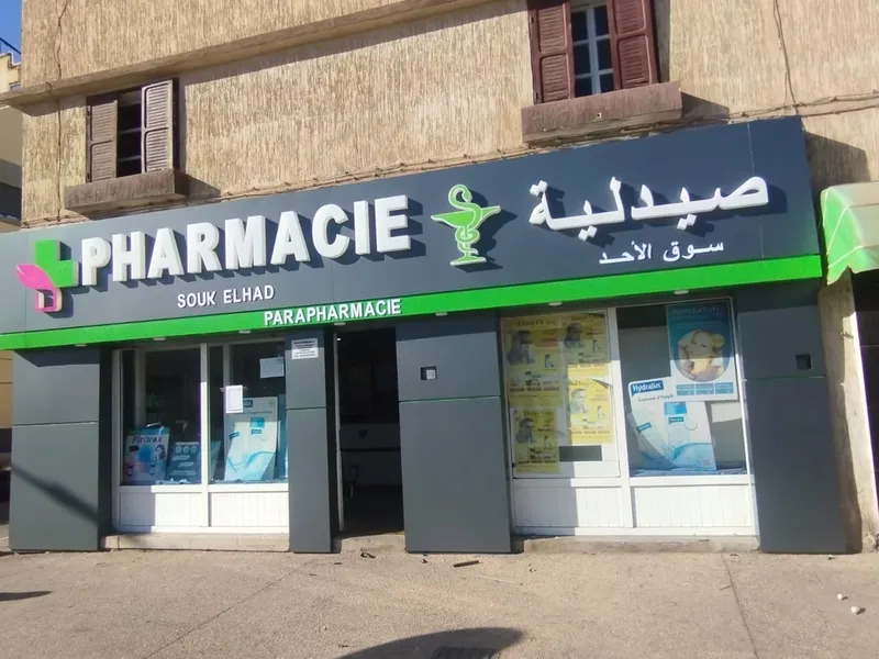 صورة 4 من Pharmacie Borj Taddart