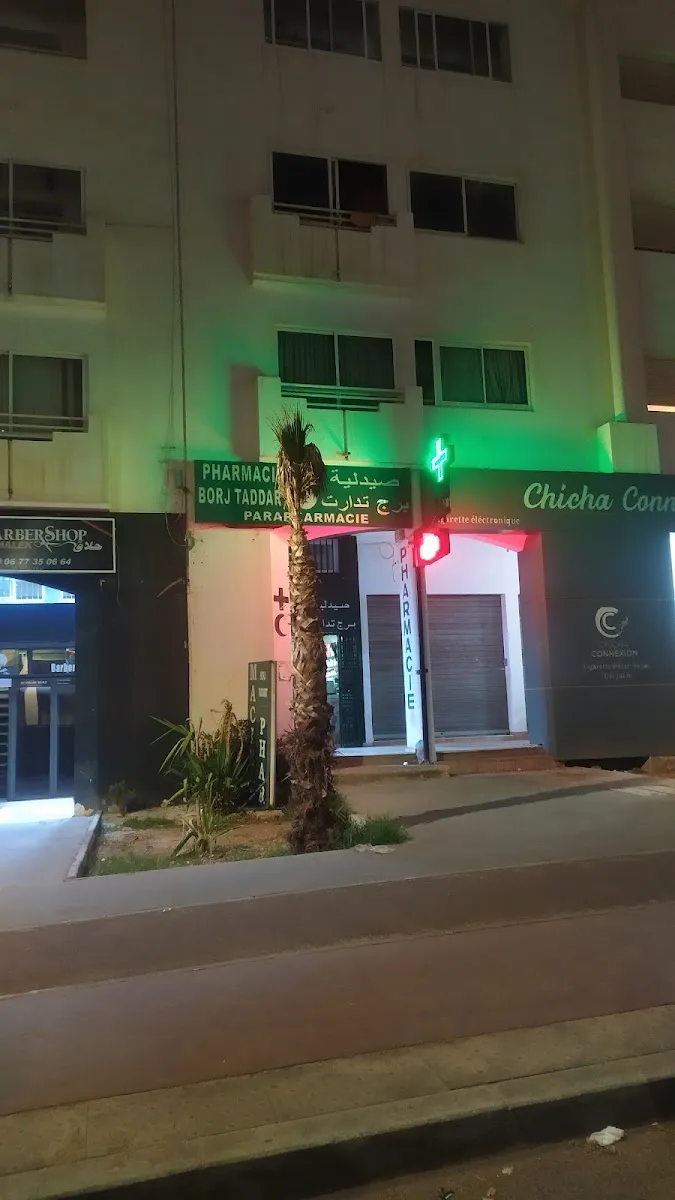 صورة 2 من Pharmacie Borj Taddart