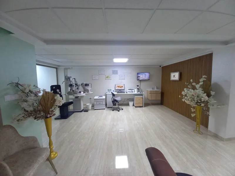 Centre d'Ophtalmologie Bellamine Dr. Meryem Bellamine photo 1