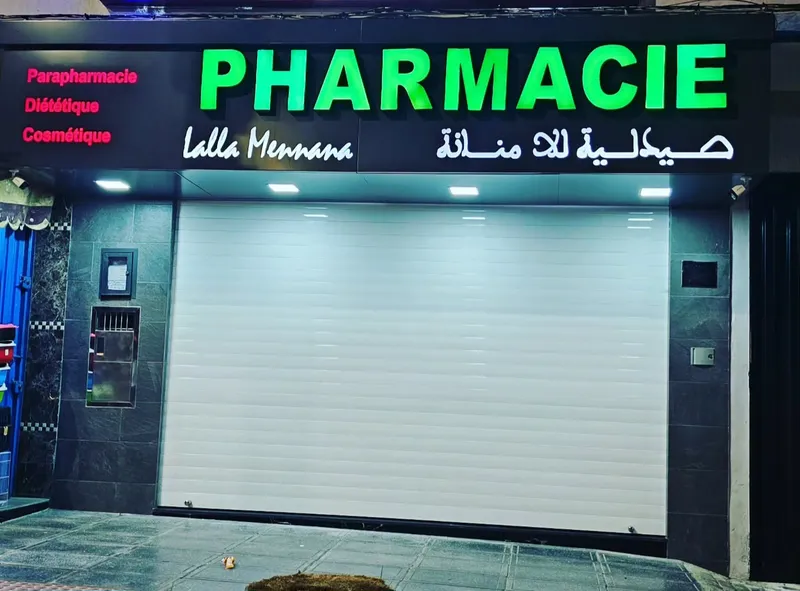صورة 3 من Pharmacie Annassiha